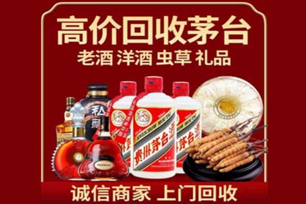 阿坝诚信回收奔富