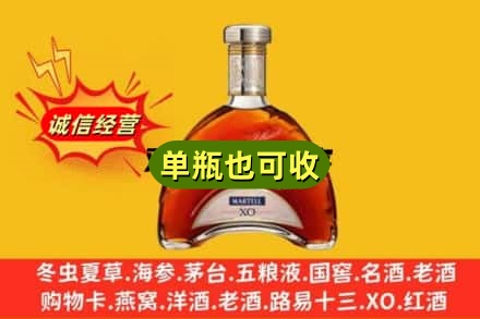 阿坝诚信回收拱桥