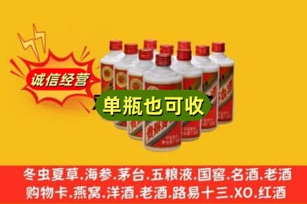 阿坝诚信回收铁盖茅台酒