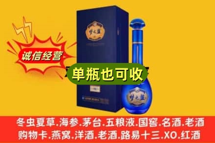 阿坝诚信回收梦之蓝