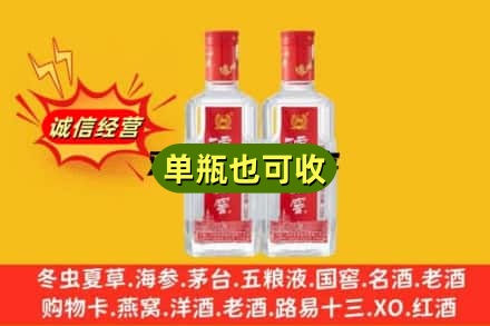 阿坝回收泸州老窖