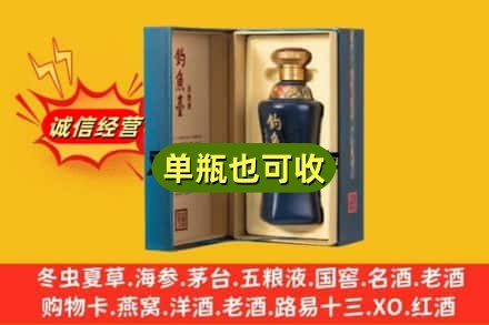 阿坝回收钓鱼台