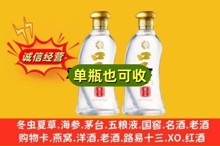 阿坝回收口子窖